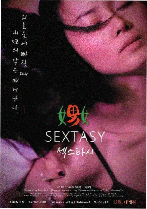 继承之战在线观看封面
